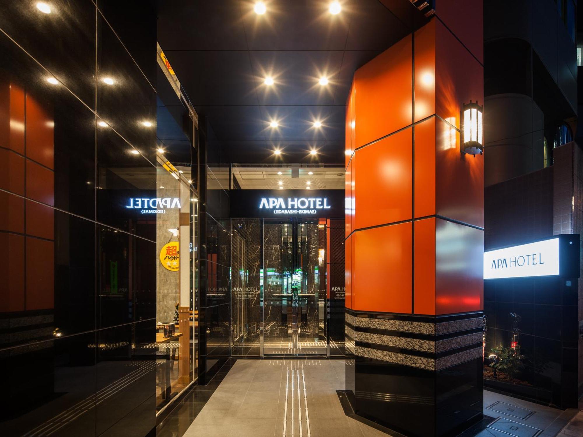 Apa Hotel Iidabashi Ekimae Токіо Екстер'єр фото
