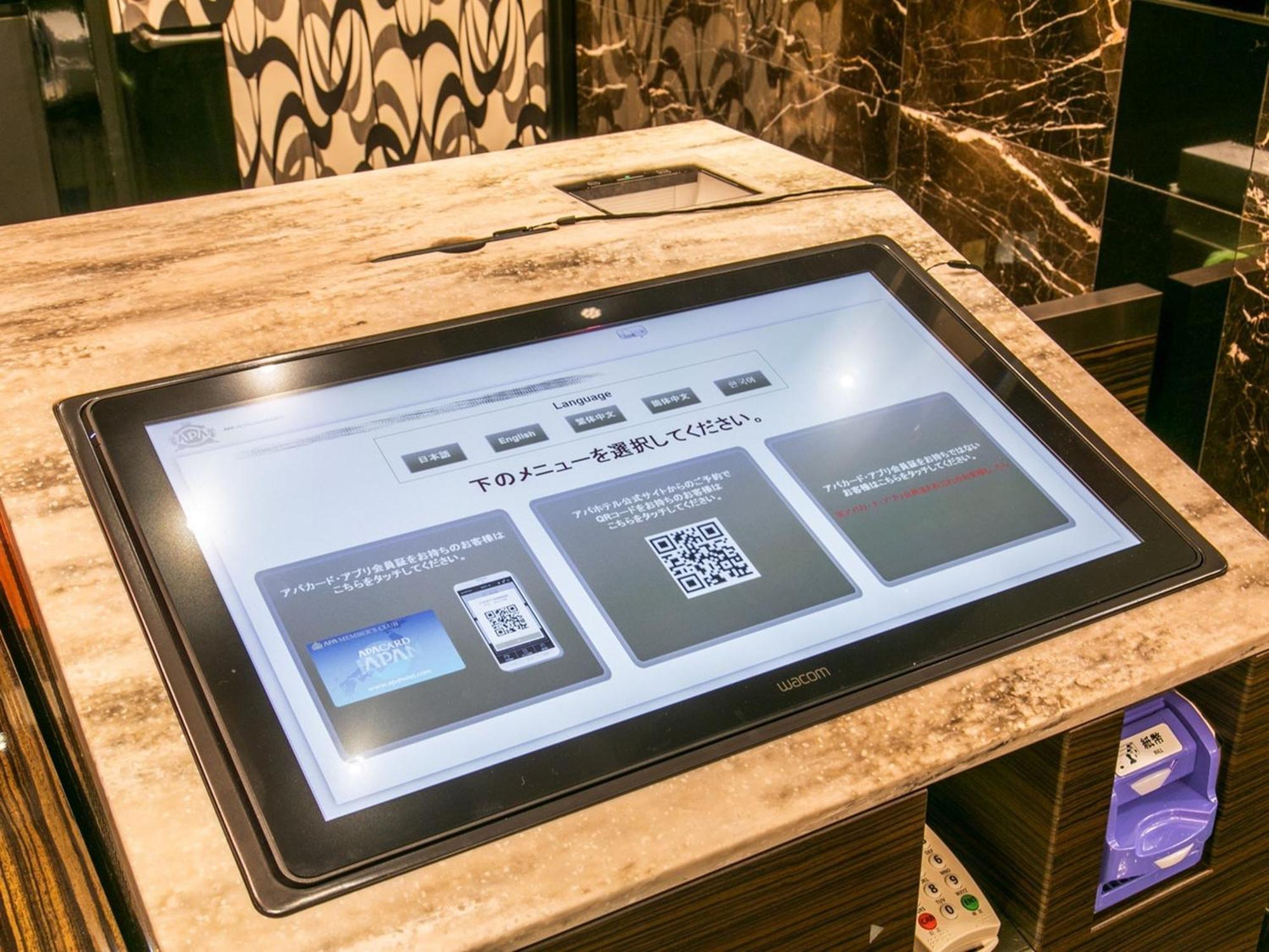 Apa Hotel Iidabashi Ekimae Токіо Екстер'єр фото