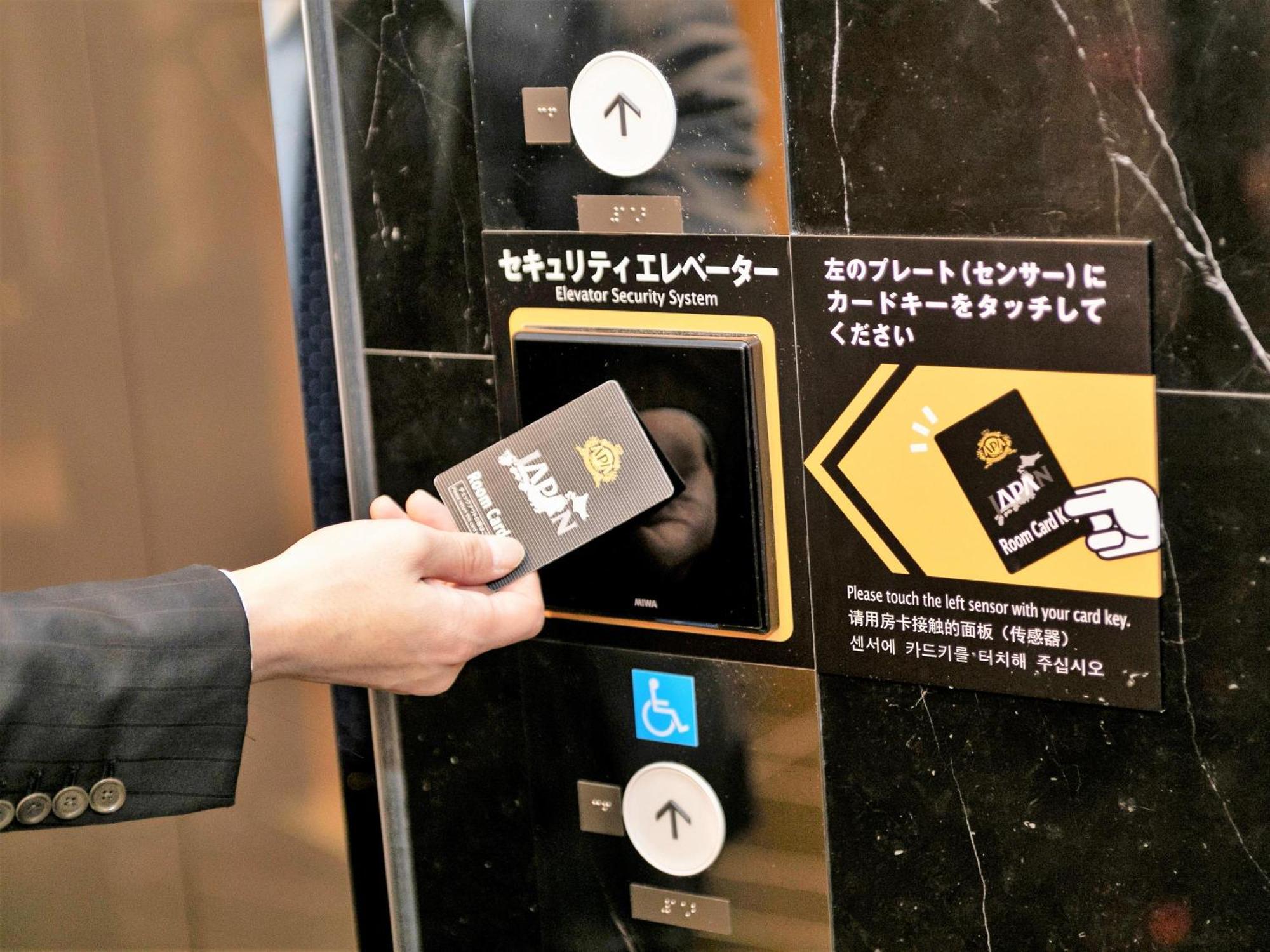 Apa Hotel Iidabashi Ekimae Токіо Екстер'єр фото
