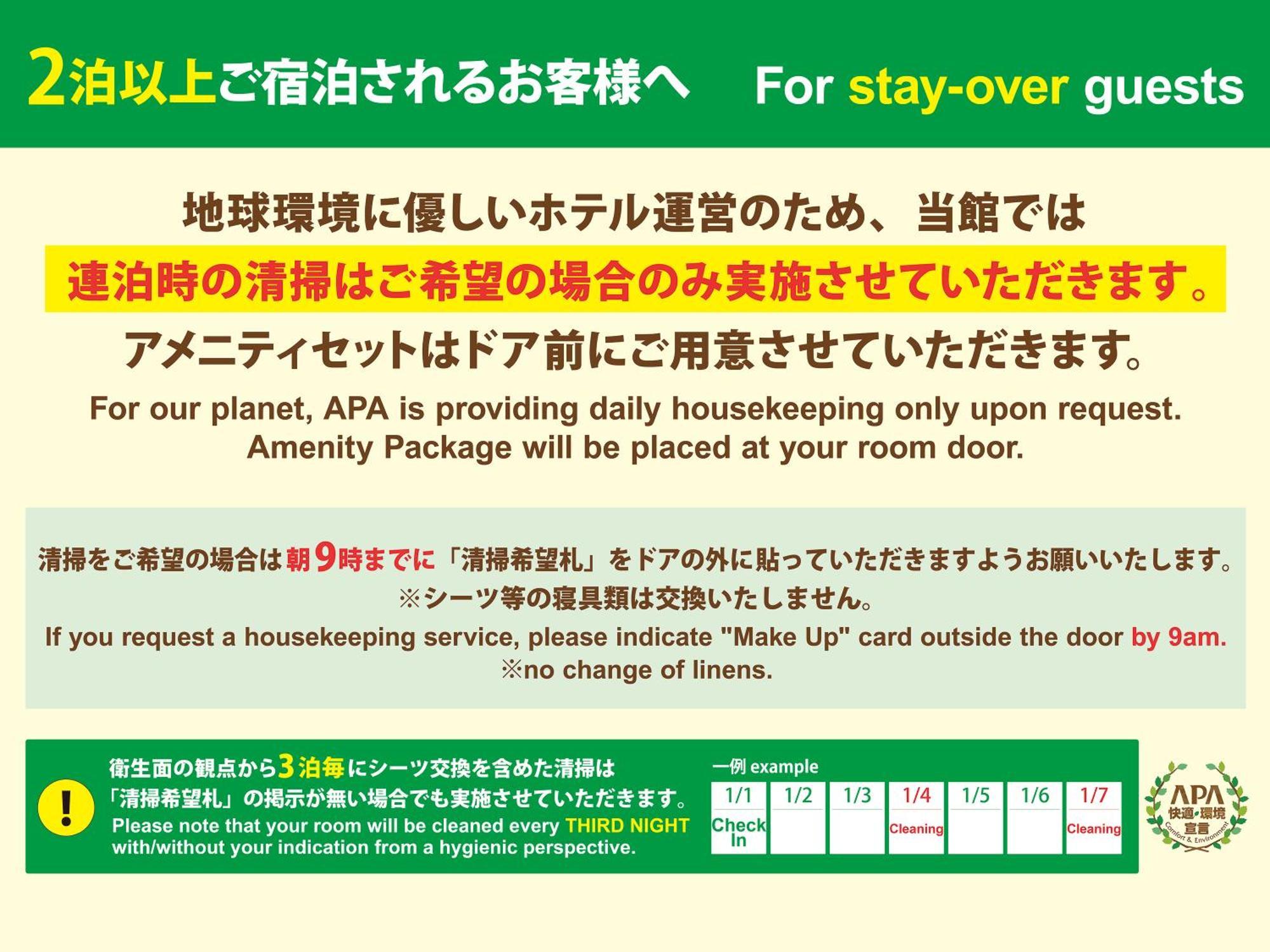 Apa Hotel Iidabashi Ekimae Токіо Екстер'єр фото