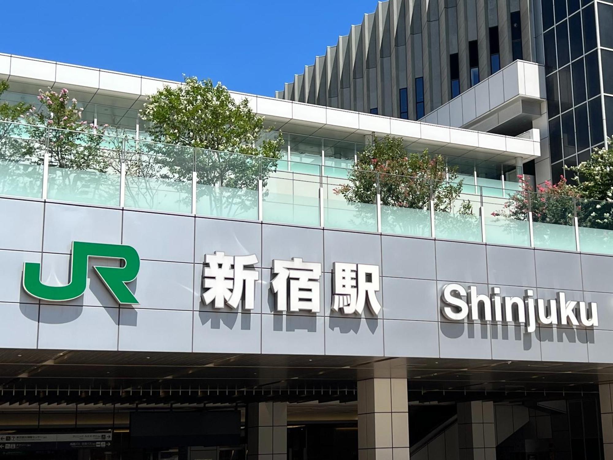Apa Hotel Iidabashi Ekimae Токіо Екстер'єр фото