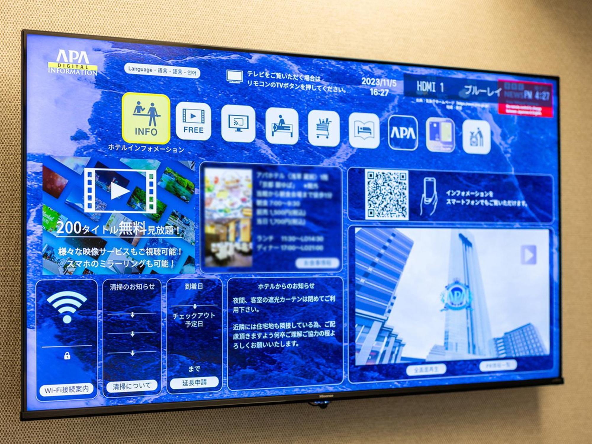 Apa Hotel Iidabashi Ekimae Токіо Екстер'єр фото