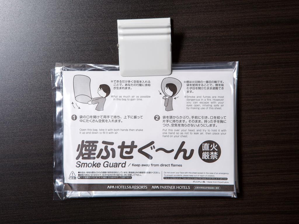Apa Hotel Iidabashi Ekimae Токіо Екстер'єр фото