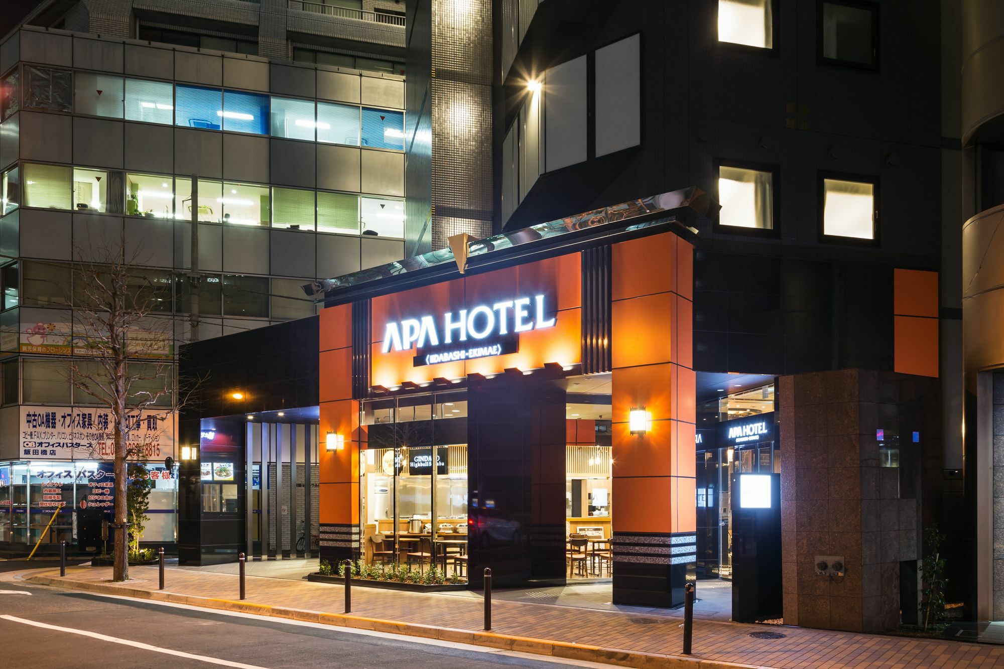Apa Hotel Iidabashi Ekimae Токіо Екстер'єр фото