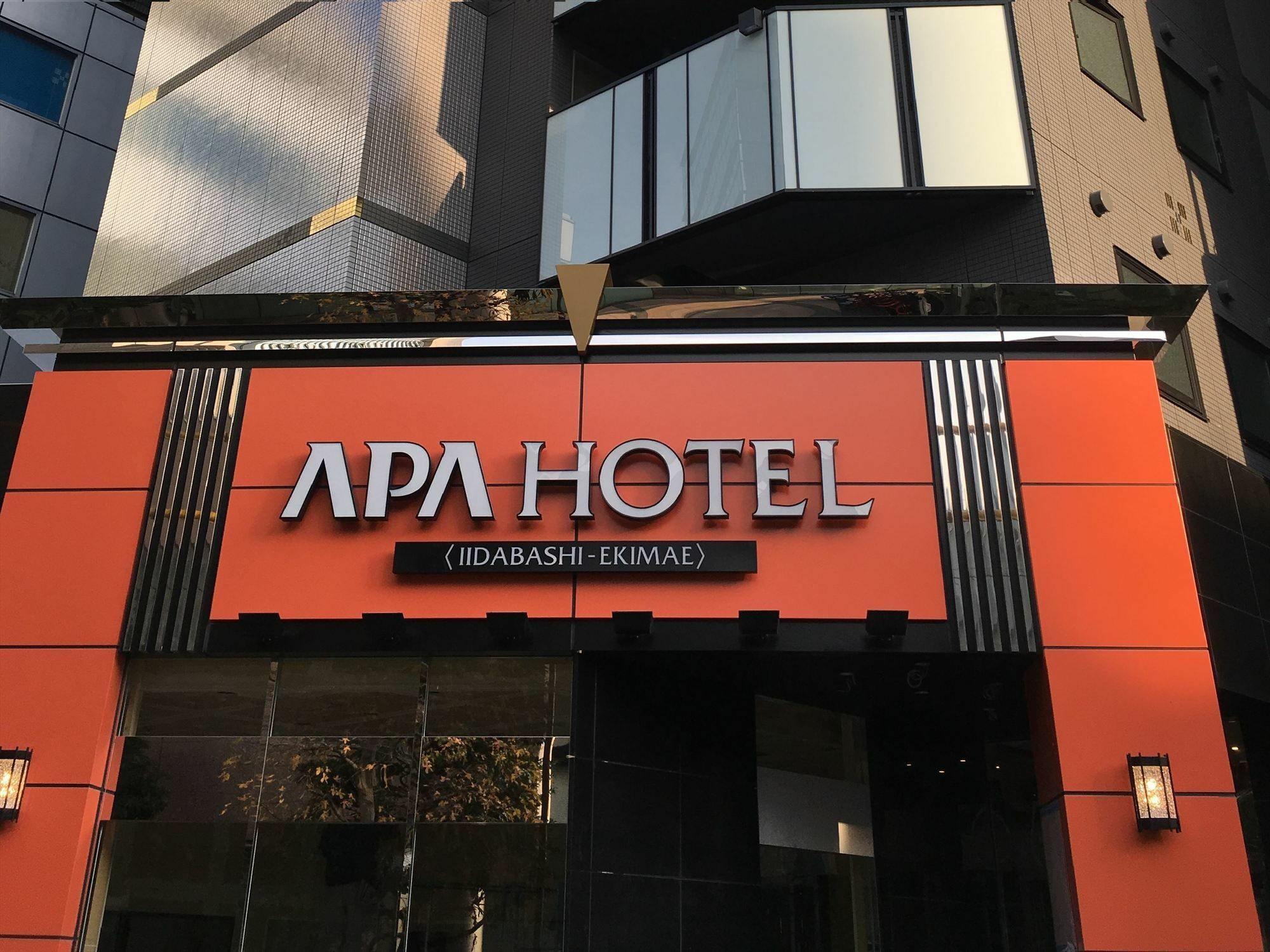 Apa Hotel Iidabashi Ekimae Токіо Екстер'єр фото