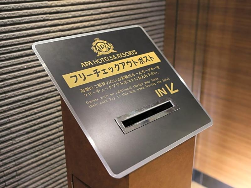 Apa Hotel Iidabashi Ekimae Токіо Екстер'єр фото